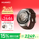 華為（HUAWEI）鴻蒙AI智能手表 HUAWEI WATCH 5 46mm高端款 航天級鈦合金表殼深棕色素皮復合表帶 華為watch5手表