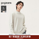 gxgjeans男裝 多色基礎含羊毛半高領(lǐng)毛衣針織衫打底 25年冬新品 米白 L (175)