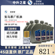 寶馬（BMW）原廠(chǎng)機油 德國進(jìn)口全合成機油GPF潤滑油適用X1/2/3/4/5/6/7/8系 國六GPF 0W-30機油 6L+原廠(chǎng)機濾 套餐