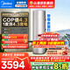 美的（Midea）空氣能熱水器200升300升 家用商用一級能效 二級能效可選 空氣源熱泵安全節能省電WIFI手機控制 超1級 天悅爆款200升75℃ 帶電輔熱