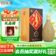 汾酒 紫砂 清香型白酒 53度 475ml 單瓶裝 送禮宴請