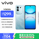 vivo Y300t 8GB+256GB 海藍 國家補貼 6500mAh超薄藍海電池 天璣7300長(cháng)久流暢芯 全功能NFC AI手機
