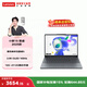 聯(lián)想小新15 2025款15.1英寸輕薄筆記本電腦 Core5 16G 512G 2.5K OLED