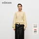 edition毛織兩件女軟糯溫柔羊毛羊絨披肩馬甲開(kāi)衫 月芽黃色 M 165