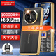 金立（Gionee）高配版4G全網(wǎng)通老人手機5000毫安超長(cháng)待機 2.8
