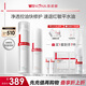 薇諾娜油敏肌水乳套裝控油水第二代特護霜爽膚水乳液面霜