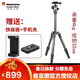 曼富圖（Manfrotto） MKELEB5CF-BH MKELESLTCBK-BH 青影便攜反折碳纖維大號碳素直播三腳架云臺裝可拆獨腳架 MKELES5CF-BH 小號 碳纖維 承重4kg