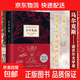 【京東快遞正版現發】余華新書盧克明的偷偷一笑現貨 暌違5年小說新作混蛋列傳系列重磅開啟 一部讓你從頭笑到尾的諷刺喜劇 活著 文城 兄弟等任選 百年孤獨-馬爾克斯