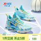 特步（XTEP）兒童童鞋男童中大童網(wǎng)革拼接系帶籃球鞋 淺碧波藍/黃油色 35