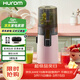 惠人（HUROM）原汁機H70FT無(wú)網(wǎng)多功能大口徑家用低速榨汁機果汁機渣汁分離 粉色款-新色系