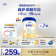 愛(ài)他美（Aptamil）卓傲兒童奶粉4段調制乳粉（3-6歲）愛(ài)他美卓傲 【優(yōu)量DHA】 800g*2罐
