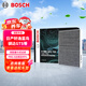 博世（BOSCH）空調濾芯濾清器5725日產(chǎn)軒逸藍鳥(niǎo)騏達GTS啟辰D60晨風(fēng)英菲尼迪ESQ