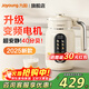 九陽(yáng)（Joyoung）變頻豆漿機全自動(dòng)免煮2025新款靜音無(wú)渣輕音1-4 5-6人用古法漿免過(guò)濾家用多功能榨汁破壁機旗艦店 【店長(cháng)推薦】變頻電機丨輕音40dB丨免手洗 1L