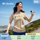 Columbia哥倫比亞戶(hù)外春夏情侶男女圓領(lǐng)透氣旅行野營(yíng)運動(dòng)短袖T恤JE1586 277 S (170/92A)