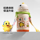 babycare【開(kāi)學(xué)購】三合一兒童保溫杯嬰兒寶寶學(xué)飲杯管杯水杯 【背帶款】古金黃 450ml