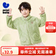 迷你巴拉【暖芯】男女童雙面絨家居保暖外套寶寶護肚毛絨外衣 豆沙綠40044 120