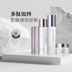 蜜雪兒新升美膚洗面奶爽膚水乳液精華液眼霜面霜勝肽收緊補水保濕護膚品 精華套（水、乳、精華液、面霜）