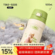 膳魔師（THERMOS）保溫杯316男女士?jì)和?00ml大容量保冷水杯子TSK2-500FS-CAT(PET2)