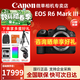 佳能（Canon）r6三代全畫(huà)幅微單相機 視頻數碼高清R63代 EOS R6 Mark III專(zhuān)業(yè)級 R6三代單機身【新品上市】 官方標配【咨詢(xún)客服領(lǐng)優(yōu)惠】