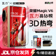 瓦力【全膠高清3d熱彎膜】適用榮耀magicv6全膠鋼化膜HONOR V6手機貼膜防指紋高清防刮全覆蓋秒貼
