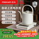 maxwin全自動(dòng)上水電熱燒水壺泡茶專(zhuān)用茶臺智能底部加水抽水一體保溫恒溫家用不銹鋼長(cháng)嘴茶藝提梁壺溫控 0.8L 【自動(dòng)上水丨溫控保溫】月光白