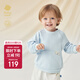 babycare山茶花寶寶衛衣春秋款兒童長(cháng)袖衛衣運動(dòng)上衣 晴川藍 100