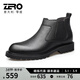 零度Zero【斷碼】聚熱艙黑科技鞋男靴新品切爾西靴頭層牛皮休閑皮男鞋 黑色 40