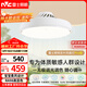 雷士（NVC）雷士LED照明無(wú)葉風(fēng)扇燈隱形燈臥室餐廳兒童房48瓦寶寶風(fēng)包安裝