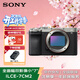 索尼（SONY）ILCE-7CM2 全畫(huà)幅雙影像微單相機a7c2代/a7cm2/a7c二代 a7c2銀國產(chǎn)座充套裝