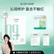 達膚妍B5面膜補水保濕溫和舒緩多效修護貼片男女適用送禮單盒裝