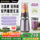 美的（Midea）小蠻腰15秒輕食破壁機 家用小型全自動(dòng)大功率果蔬榨汁料理機【650ML+350ML雙杯】MJ-Health01紫