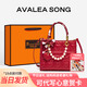 AVALEA SONG紅色婚包女新娘2026新款小眾輕奢結婚包包新娘包高級感斜挎手提包 紅色 送絲巾 女生生日禮物實(shí)用送女友送老婆