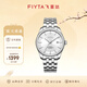 飛亞達（FIYTA）男士手表男 經(jīng)典系列防水日歷鋼帶機械男表 生日節日禮物送禮 夜光指針 質(zhì)感銀盤(pán)