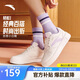 安踏輕松丨女板鞋小白鞋學(xué)生校園厚底隱形增高輕便百搭情侶同款運動(dòng)鞋
