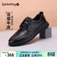 蜘蛛王皮鞋男春季新款牛皮男士商務(wù)休閑鞋手抓紋耐磨軟底皮鞋通勤男鞋 黑色 系帶【雙層牛皮】 41 (255mm) 【30年國貨品牌】
