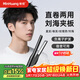 敏煌（MinHuang）【男士夾板】男生直板夾男士專(zhuān)用夾板卷發(fā)棒卷直兩用短發(fā)小電燙發(fā)蓬松神器