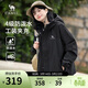 駱駝男裝休閑夾克外套春秋季戶(hù)外徒步旅行服徒步登山服M13CA6V040