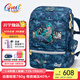 Gmt for kids書(shū)包小學(xué)生男女孩超輕護脊減負書(shū)包1-3-4年級大容量?jì)和嘲Y物 【1-4年級】超級恐龍-22L