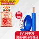 德力西BV16平方銅芯電線(xiàn)國標 家裝家用線(xiàn) 單芯七股硬線(xiàn)進(jìn)戶(hù)銅線(xiàn) 1米起拍 藍色(1件為1米) 1m