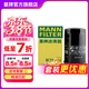 曼牌濾清器（MANNFILTER）W719/30機油濾芯格適用明銳/途安寶來(lái)/帕薩特/領(lǐng)馭/奔騰B50