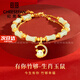 紀思梵本命年手串十二生肖馬和田玉手鏈女母親情人節生日禮物送女友 有你竹夠生肖-鼠