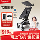 丸丫T2旅行家口袋推車(chē)嬰兒遛娃神器輕便折疊兒童溜娃星際黑+枕+墊