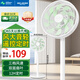 美菱（MeiLing）電風(fēng)扇落地扇家用大風(fēng)量臺扇輕音柔風(fēng)電空氣循環(huán)風(fēng)扇 14英寸白色遙控款【15葉雙層扇葉+品質(zhì)電機】