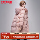 鴨鴨中長(cháng)款羽絨服女2025冬季新款時(shí)尚休閑潮流保暖連帽韓版小個(gè)子外套 藕粉色 M (建議110-130斤)
