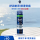 妮維雅（NIVEA）男士舒緩保濕刮胡泡200ml生日禮物