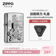 ZIPPO打火機之寶防風(fēng)煤油 動(dòng)能核力 生日禮物送男友送老公 單機禮盒