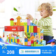 Hape【歐盟品質(zhì)】木質(zhì)積木大顆粒防吞咽數字啟蒙益智玩具兒童禮物 80粒桶裝字母數字積木  1-3Y E8402