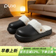 樸西室外防水棉拖鞋冬季保暖可拆卸情侶棉拖舒絨棉可拆卸室內棉拖女 黑色 44-45
