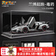 RWTW車(chē)模蘭博基尼毒藥汽車(chē)模型收藏擺件送男孩18歲成人禮生日禮物 蘭博基尼跑車(chē)【銀】+皮質(zhì)防塵罩