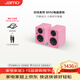 尊寶（JAMO）mini音響無(wú)線(xiàn)藍牙5.0電腦桌面音響高保真有源2.0聲道時(shí)尚書(shū)架音箱家庭影院電視音響 【電腦伴侶】水晶胭脂粉
